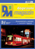 DOPRAVN� MAGAZ�N 3/2007